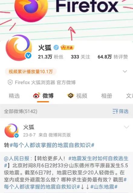 陪伴十余載，技術推廣服務突然終止中國賬戶，網友集體追憶與惋惜